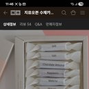 지유오븐수제카라멜 네이버블로그