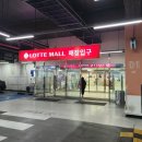 바다로마트(복합) 이미지