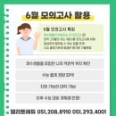 에듀루트 이미지