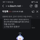 한국인질 더낚는낚시밥 던지는중국 ㅎㅎㅎ 빨갱이 괴뢰국 답다ㅡ 중미전쟁에ㅡ. 먹잇감낚기다 그중에 가는바보들이있다 이미지