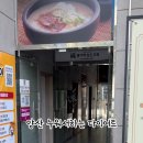 제이영뷰티 - 파주시 | 제이영뷰티