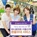 하나로주유소 이미지