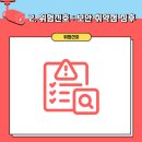 마트스마트