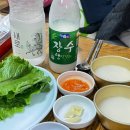 보쌈천하 이미지