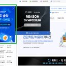 (주)코리아팜 이미지