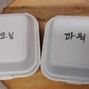 힘난다버거서울 이미지