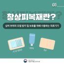 천호약국 이미지