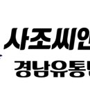 사조씨앤씨 Daum카페