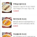 파스타왔어요회기점