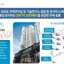 주식회사 한신전기 이미지