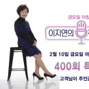 건강이야기 - 여수시 망마로 5 | 건강이야기