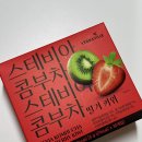 나혼자산다 박나래 콤부차 스테비아콤부차 솔직후기