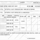 (주)엘피엘 이미지