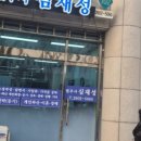 법무사심재성