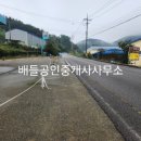 남해주유소 이미지