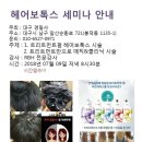 경일사 이미지