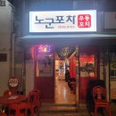 문래로10길 이미지