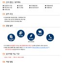 (주)씨엔씨 이미지