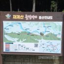 전북특별자치도 장수군 산서면 게시대 | [순창가볼만한곳] 드라마 촬영지, 채계산 출렁다리