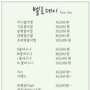 벨로데이 이미지