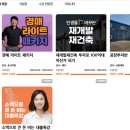 보보스빌딩 | 토지 관련 학원 강의 후기, 공장마왕, 옥탑방보보스,행크에서