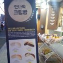 문밀크
