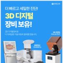 더위드치과의원 네이버블로그