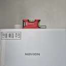 광주보일러,경동나비엔 콘덴싱보일러,신창동 부영사랑으로7차 시공 후기