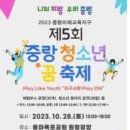 사랑 on 이미지