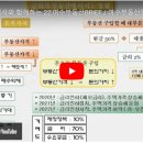 금호오션공인중개사사무소 이미지