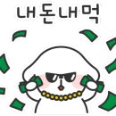 홈웰빙치킨 이미지
