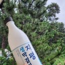 이마트24 밀양산외카페점