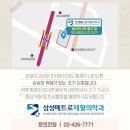 동양정형외과의원 이미지