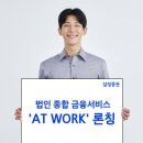 주식회사 다음투자컨설팅 이미지