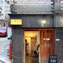 스시소기 이미지