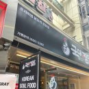 국대찜닭 이미지