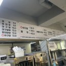청대포아구찜 이미지