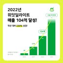딜라이트 - 송파구 송파대로 167 | 딜라이트
