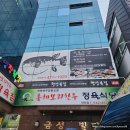 만년초등학교 | [대전 만년동 명장복집] 다양한 가격대의 가성비 좋은 복집 맛집 (내돈내산)