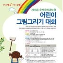 함양우체국 이미지