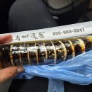 수제국돈