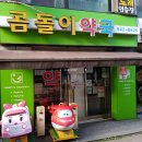 레오아빠동물약국 이미지