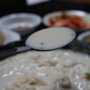 국시마루