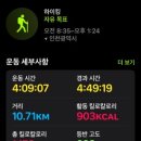 신계양동태탕 이미지