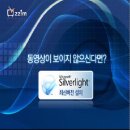 동영상을 보는데 필요한 Silverlight 이미지