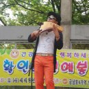 활인도 공연단 네이버블로그