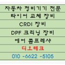 대림카공업사 이미지