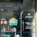 크린토피아(그린타운) 이미지