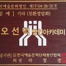 꽃누르미 압화 이미지