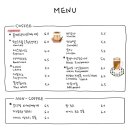 마라커피로스터스